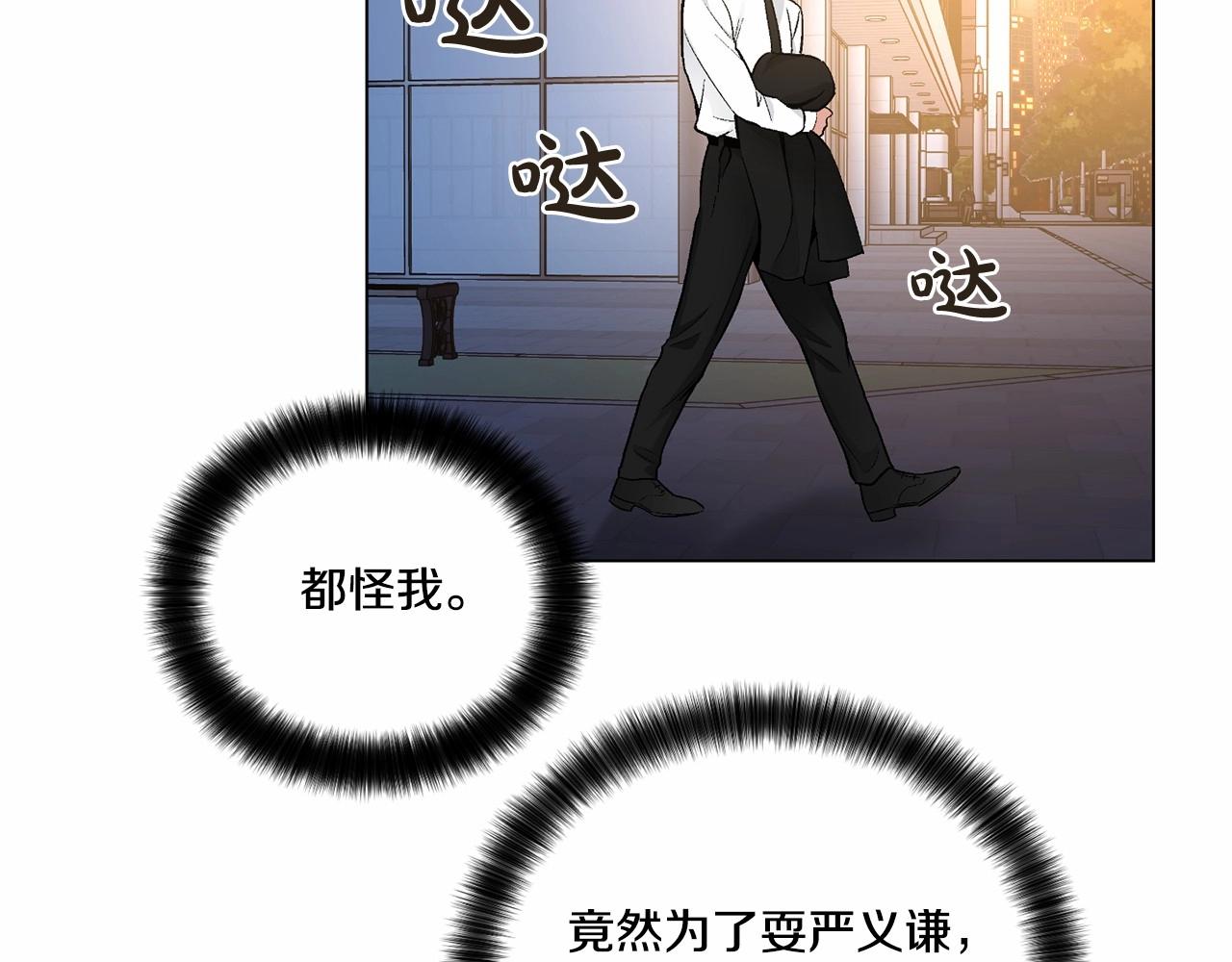 第28话 闪闪发光的未来85