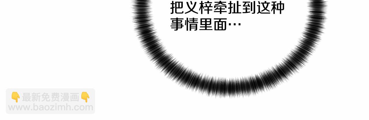 第28话 闪闪发光的未来86