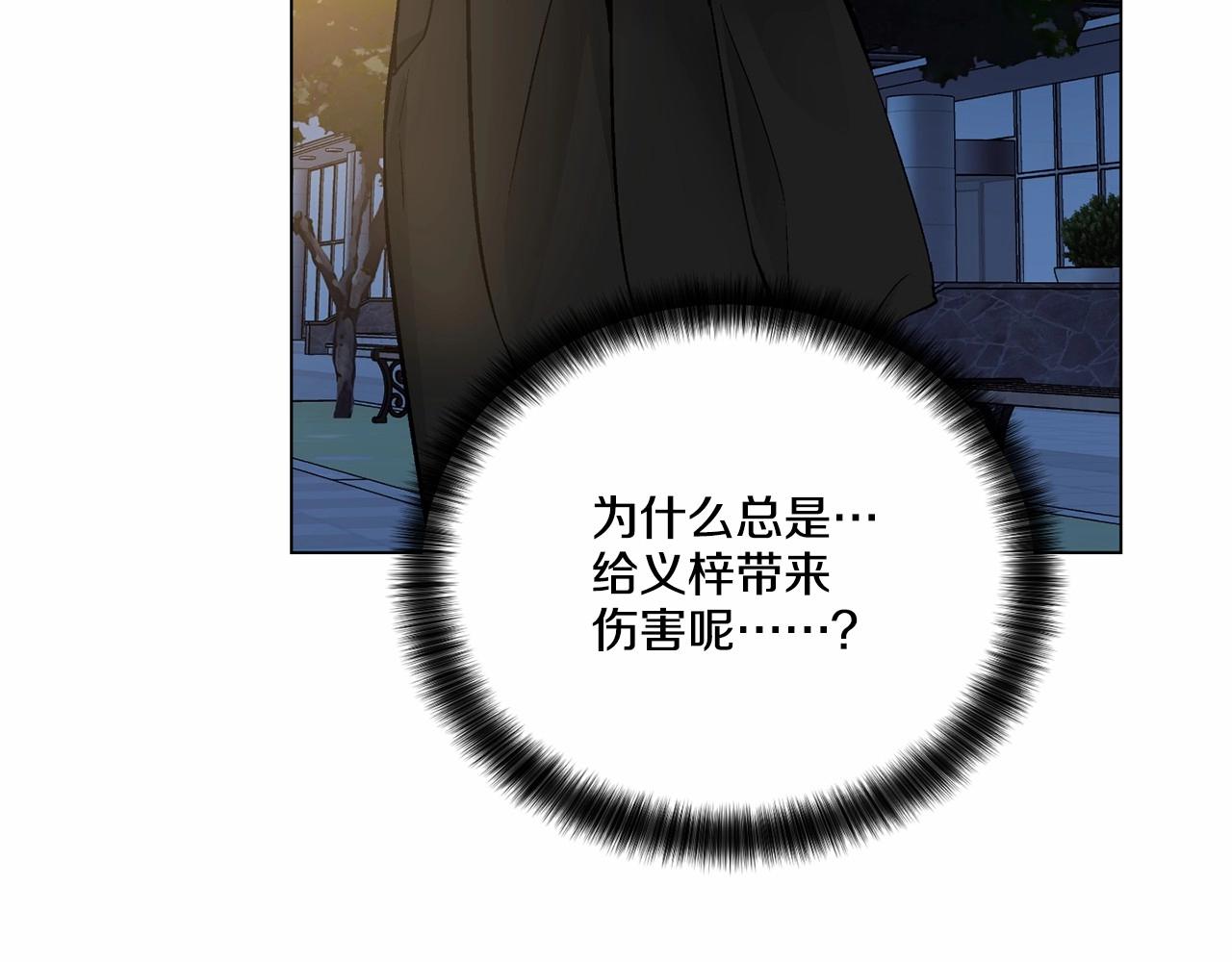 第28话 闪闪发光的未来90