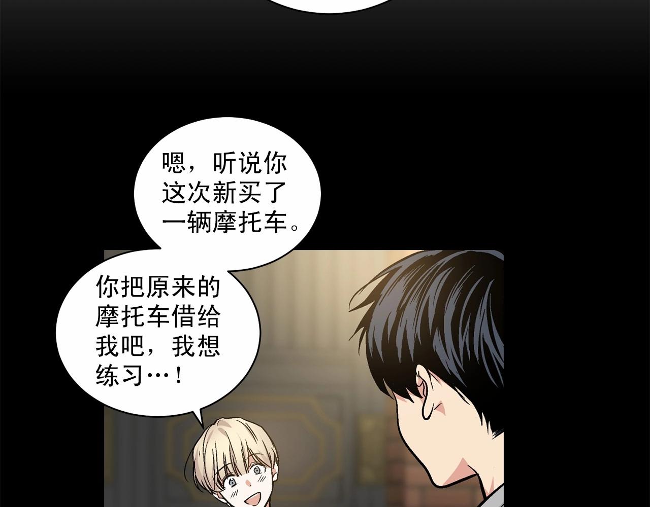第28话 闪闪发光的未来92
