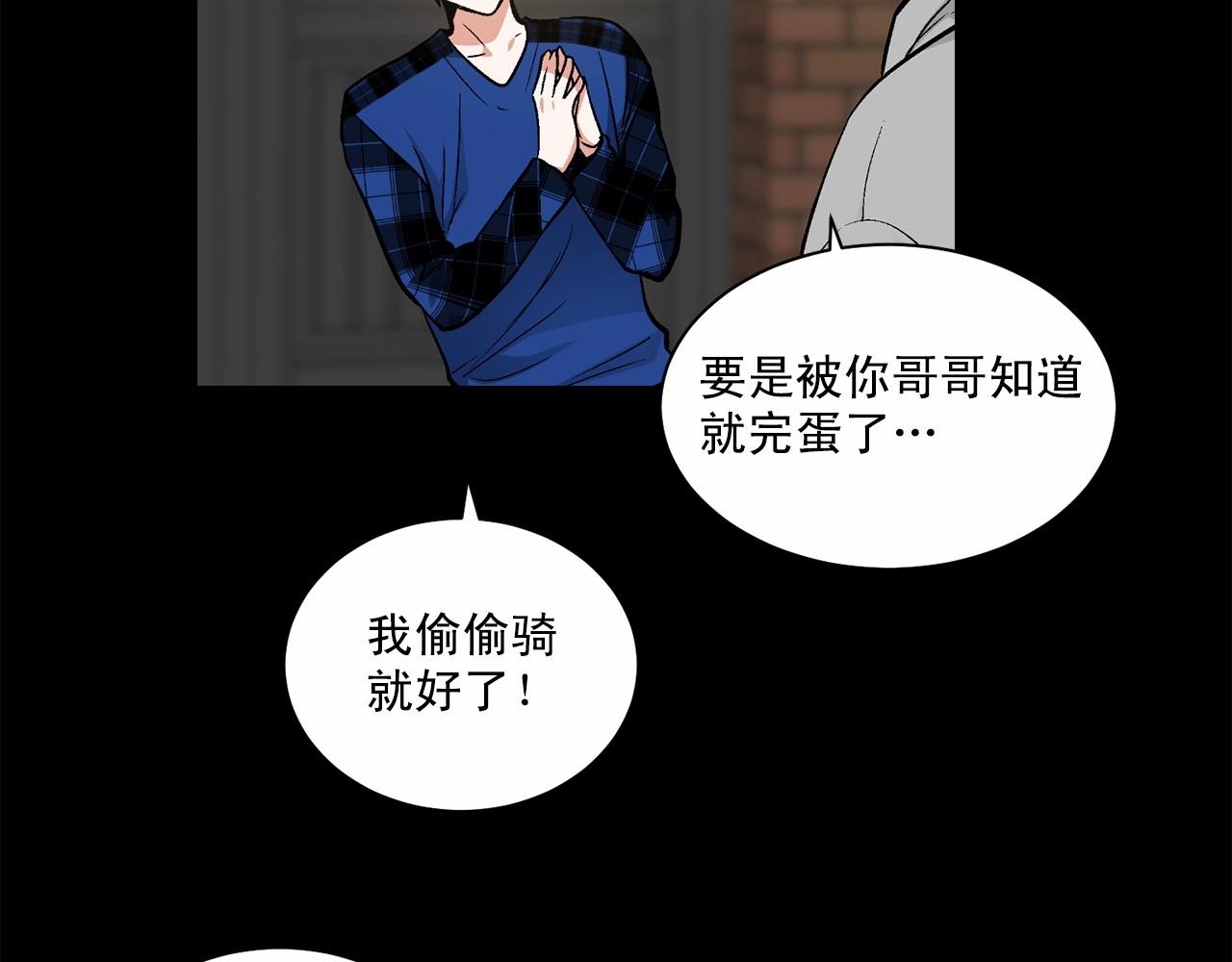 第28话 闪闪发光的未来93