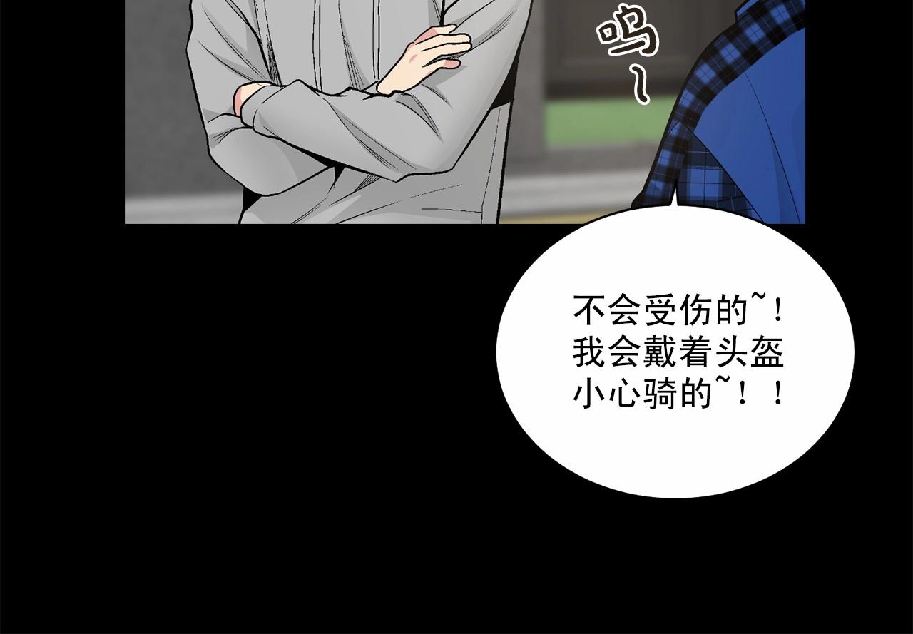 第28话 闪闪发光的未来95