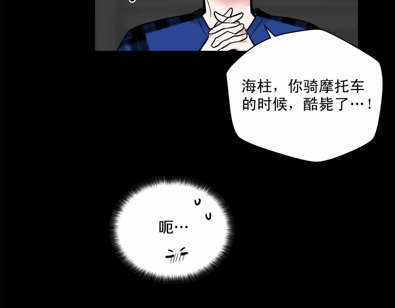 第28话 闪闪发光的未来98