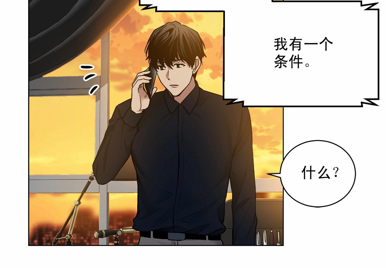 第29话 值得托付的人126