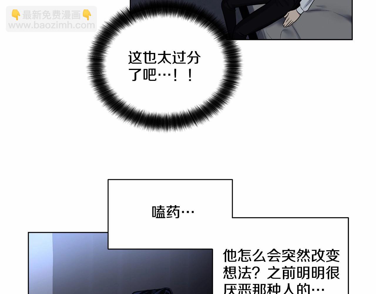 第29话 值得托付的人36