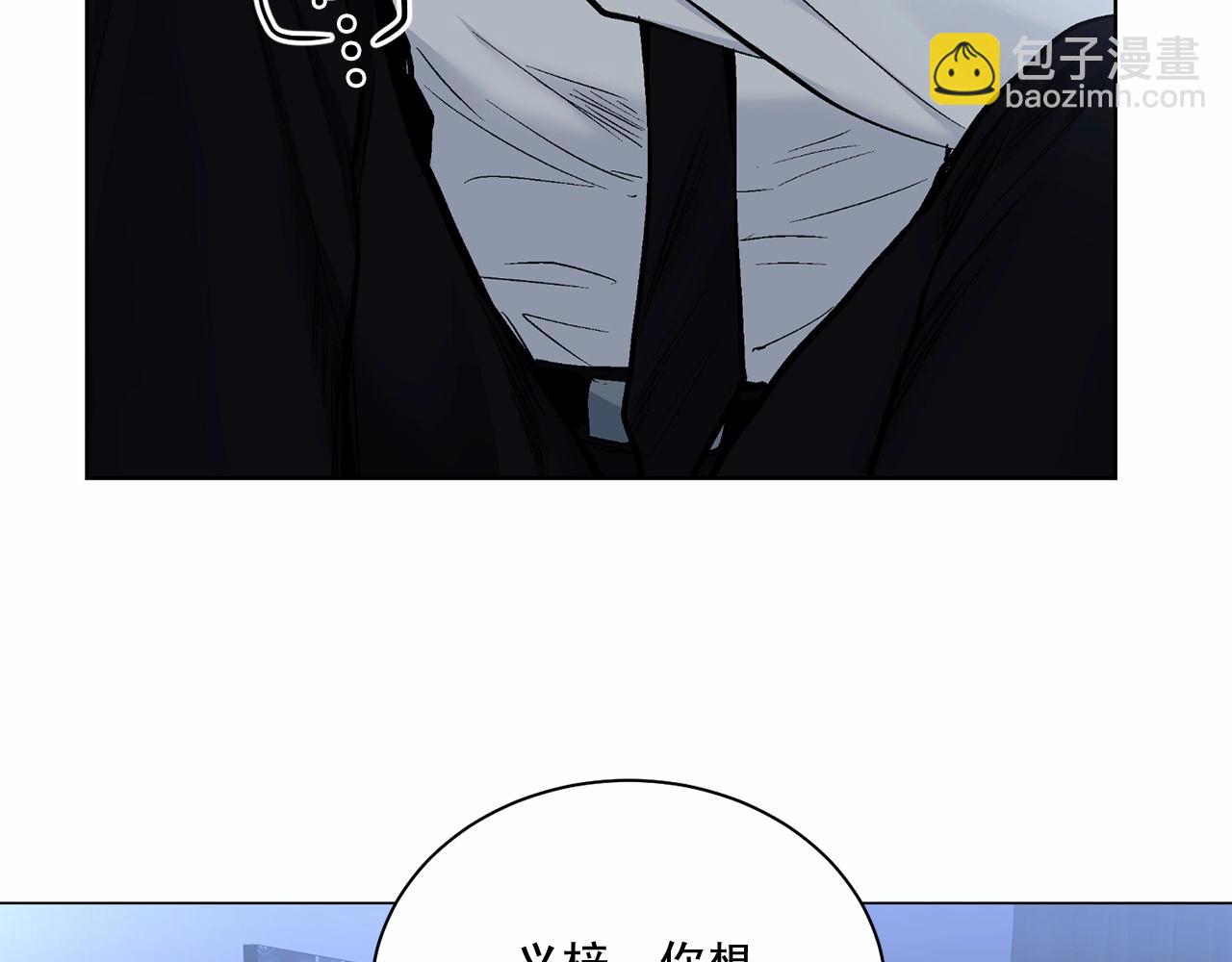 第29话 值得托付的人50