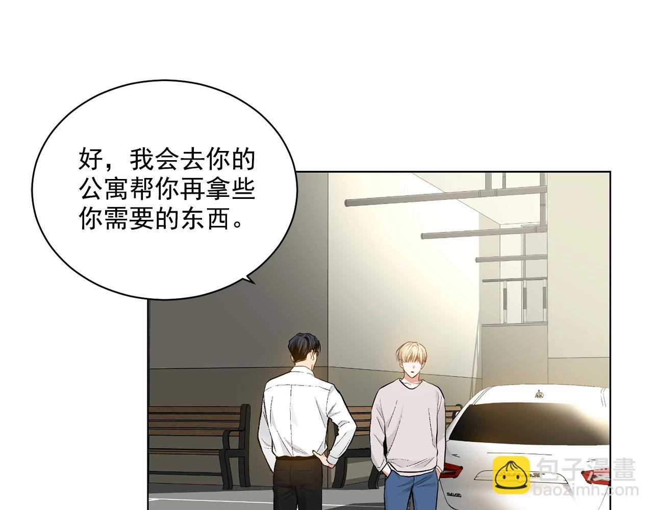 第30话 危险人物104