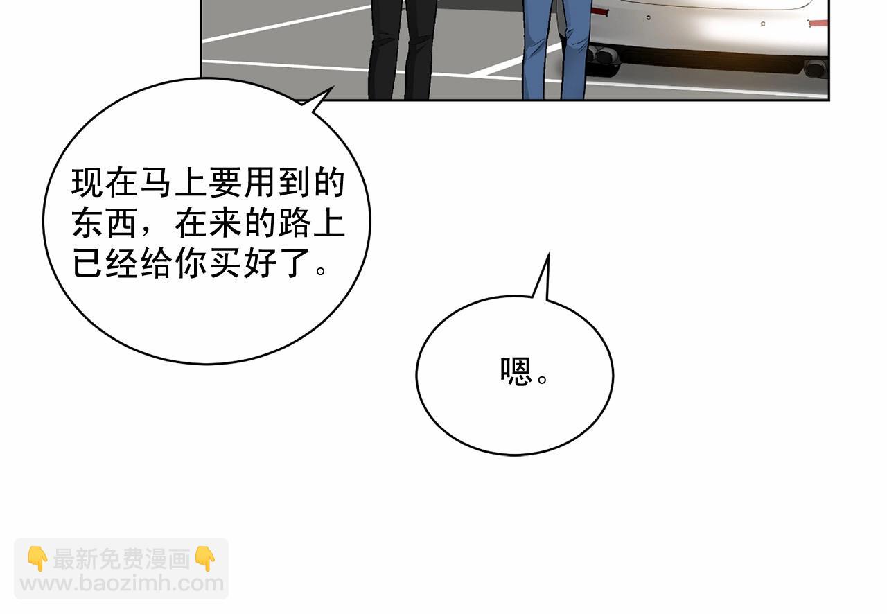 第30话 危险人物105