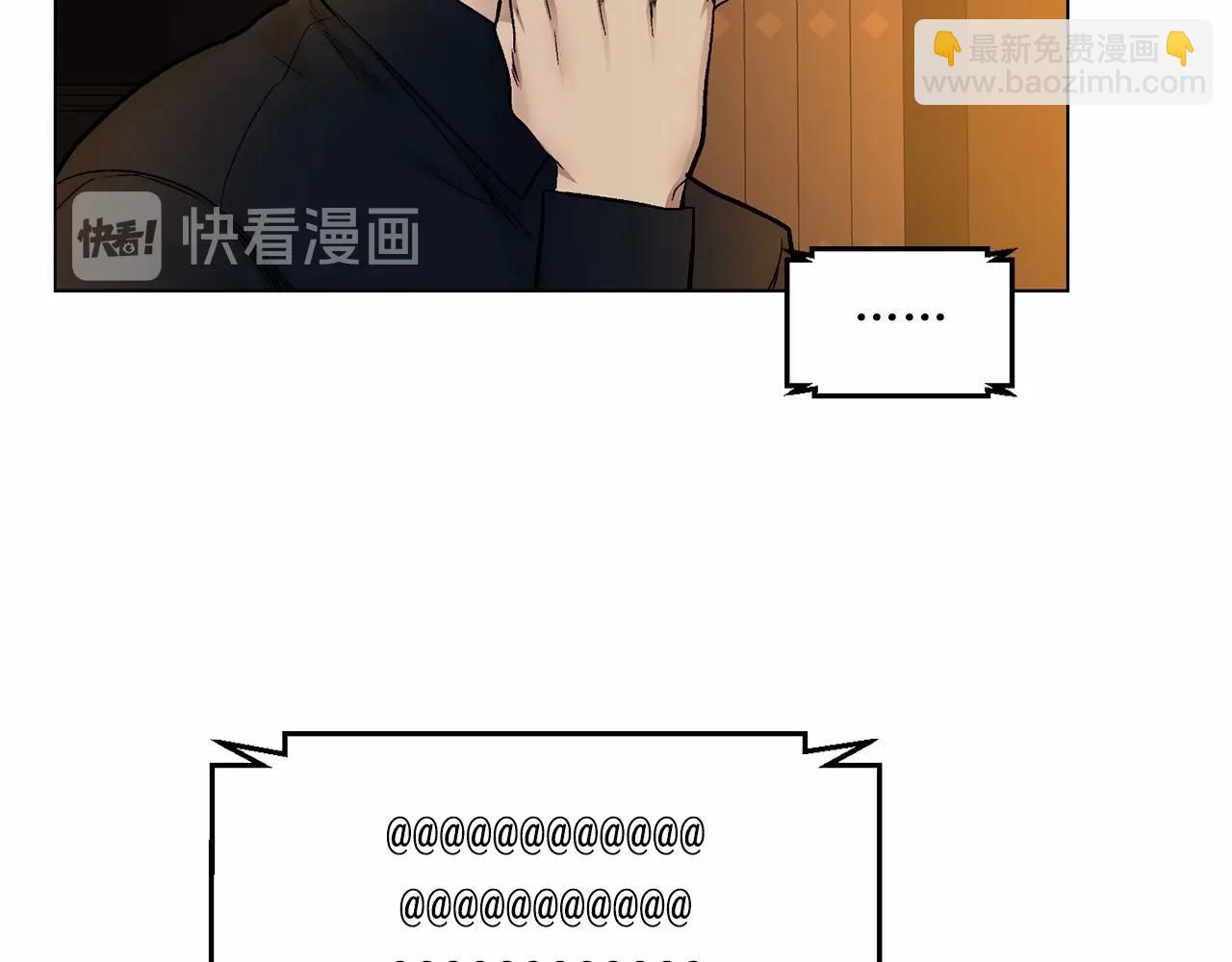第30话 危险人物11