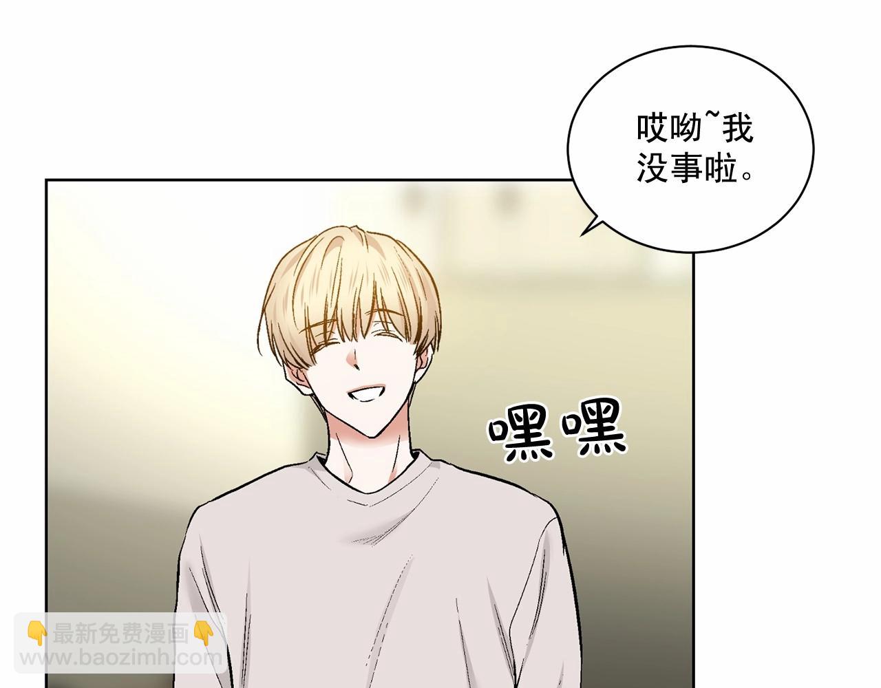第30话 危险人物111