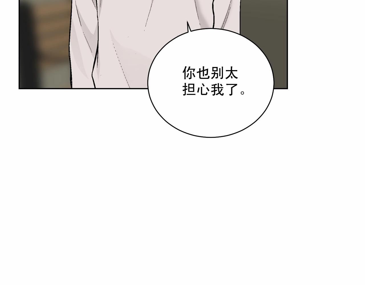 第30话 危险人物112