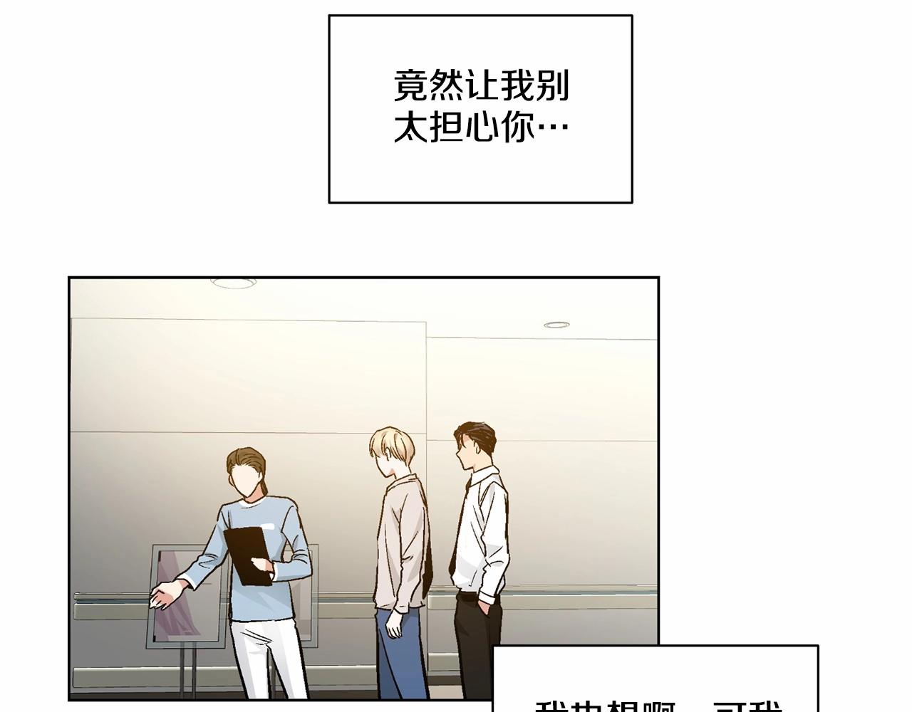第30话 危险人物113