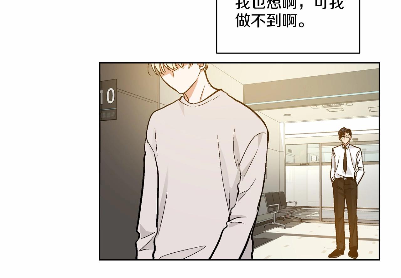 第30话 危险人物114