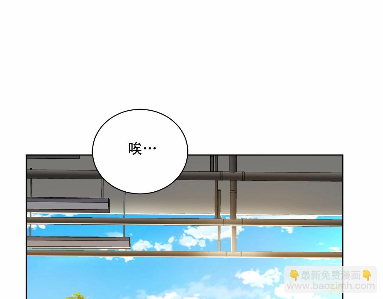 第30话 危险人物119