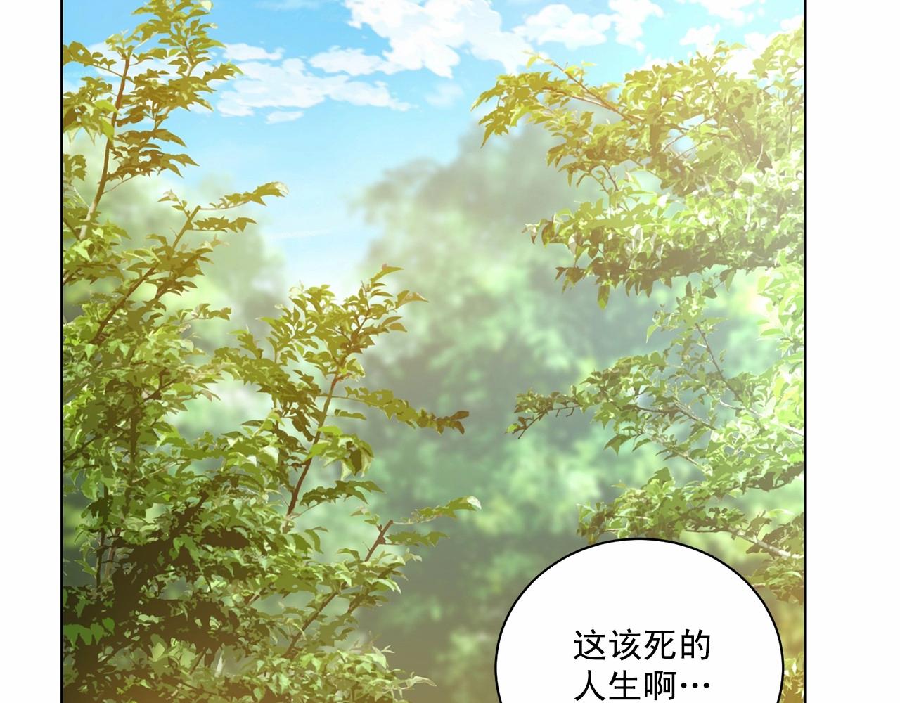 第30话 危险人物120