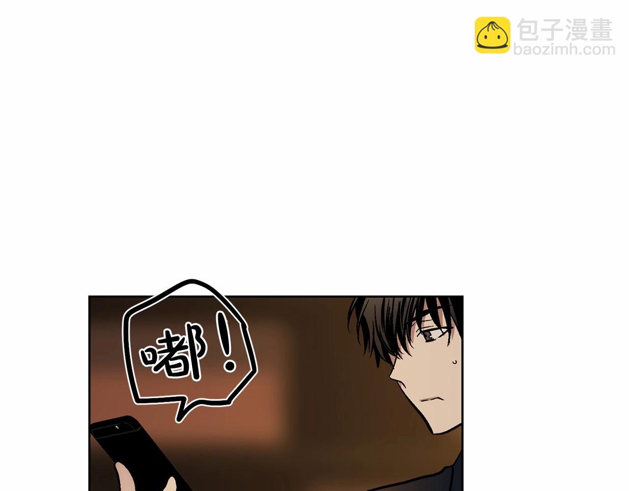 第30话 危险人物13