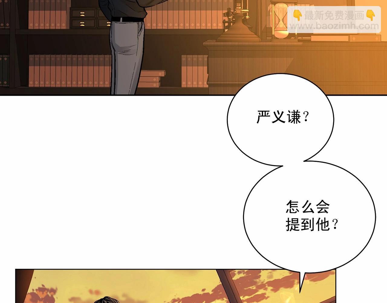 第30话 危险人物15