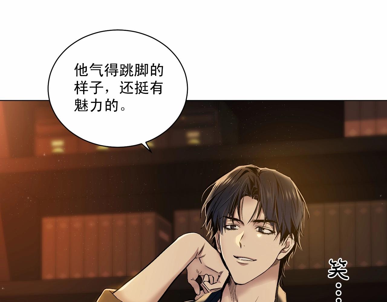 第30话 危险人物19