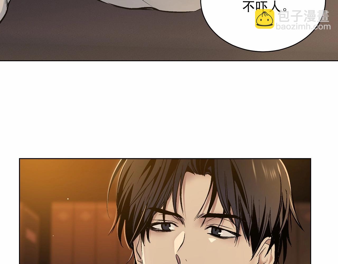 第30话 危险人物21