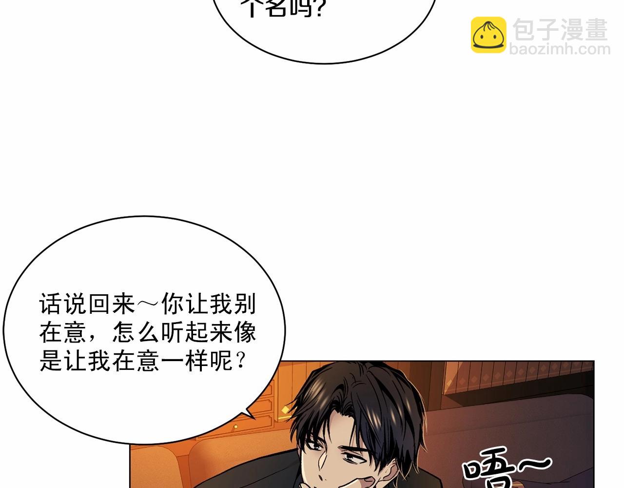第30话 危险人物24