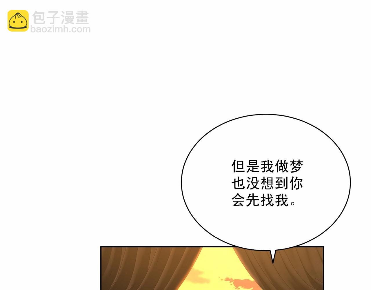 第30话 危险人物32