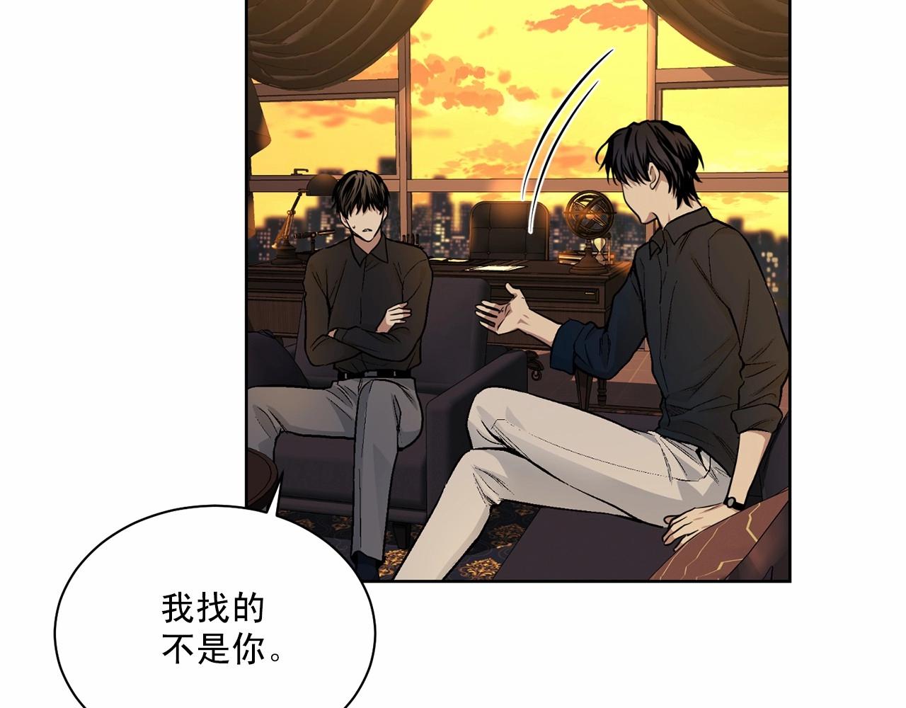 第30话 危险人物33