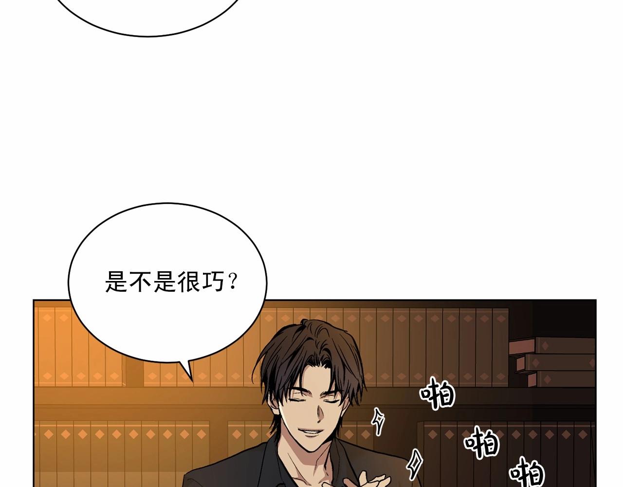 第30话 危险人物34