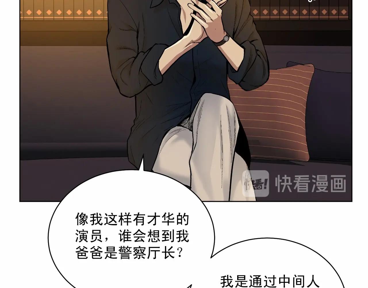 第30话 危险人物35