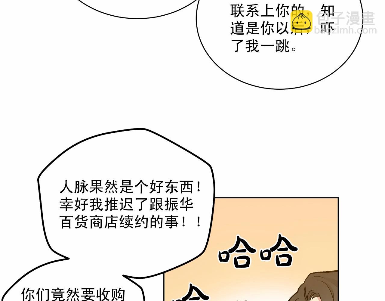 第30话 危险人物36