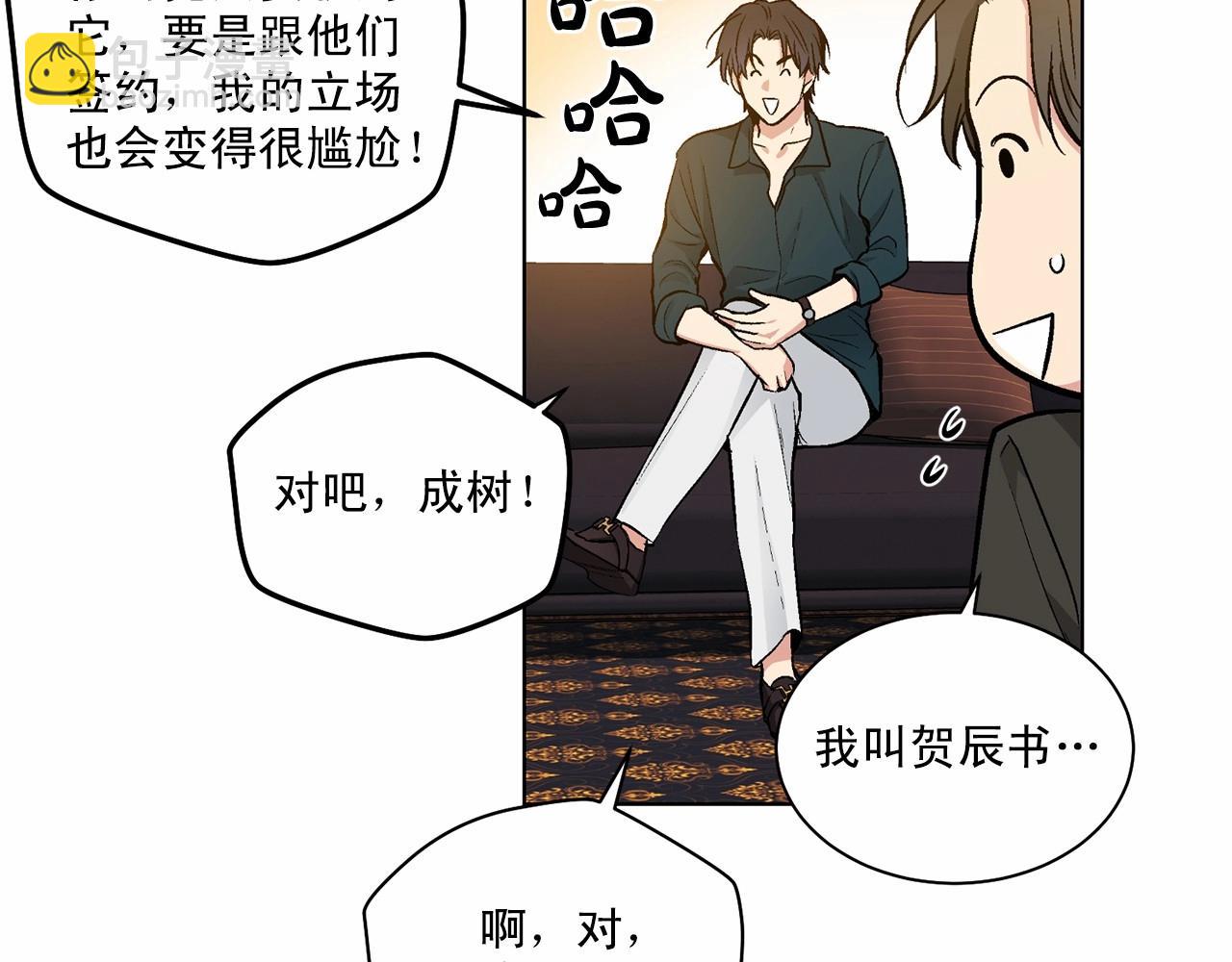 第30话 危险人物37