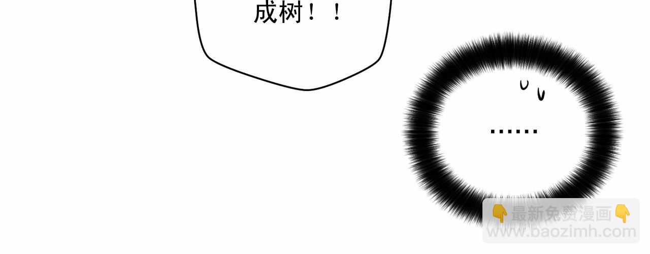 第30话 危险人物38