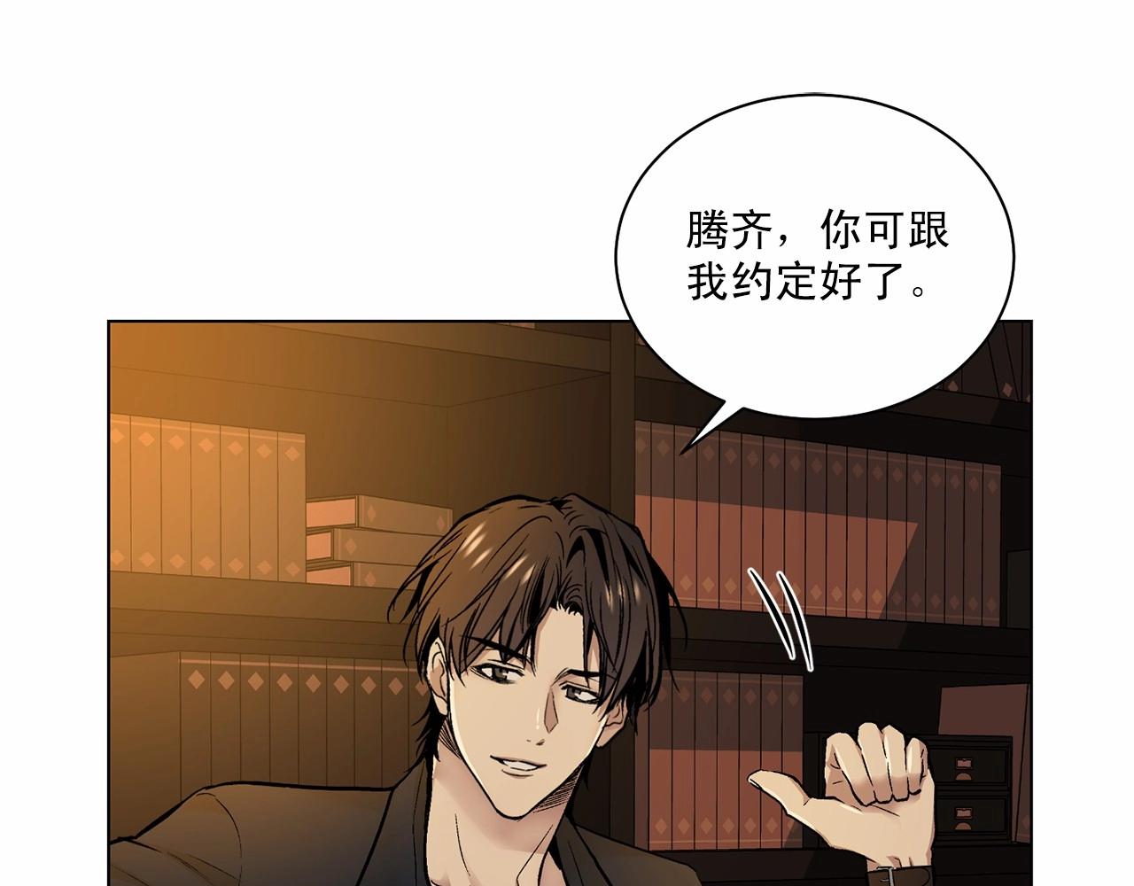 第30话 危险人物39
