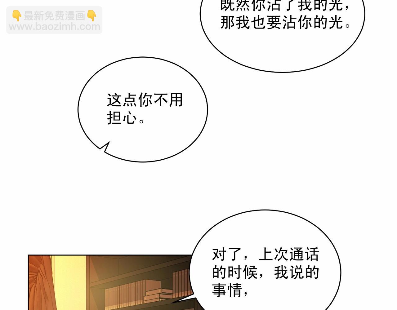 第30话 危险人物41