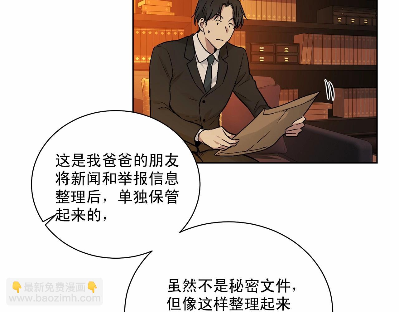 第30话 危险人物43