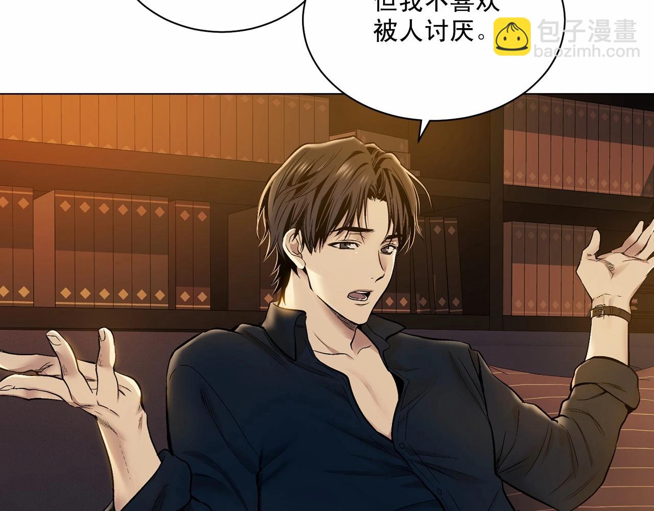 第30话 危险人物45
