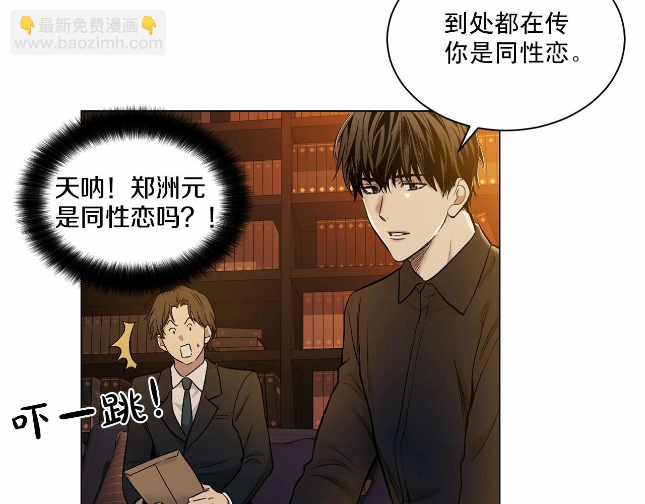 第30话 危险人物47
