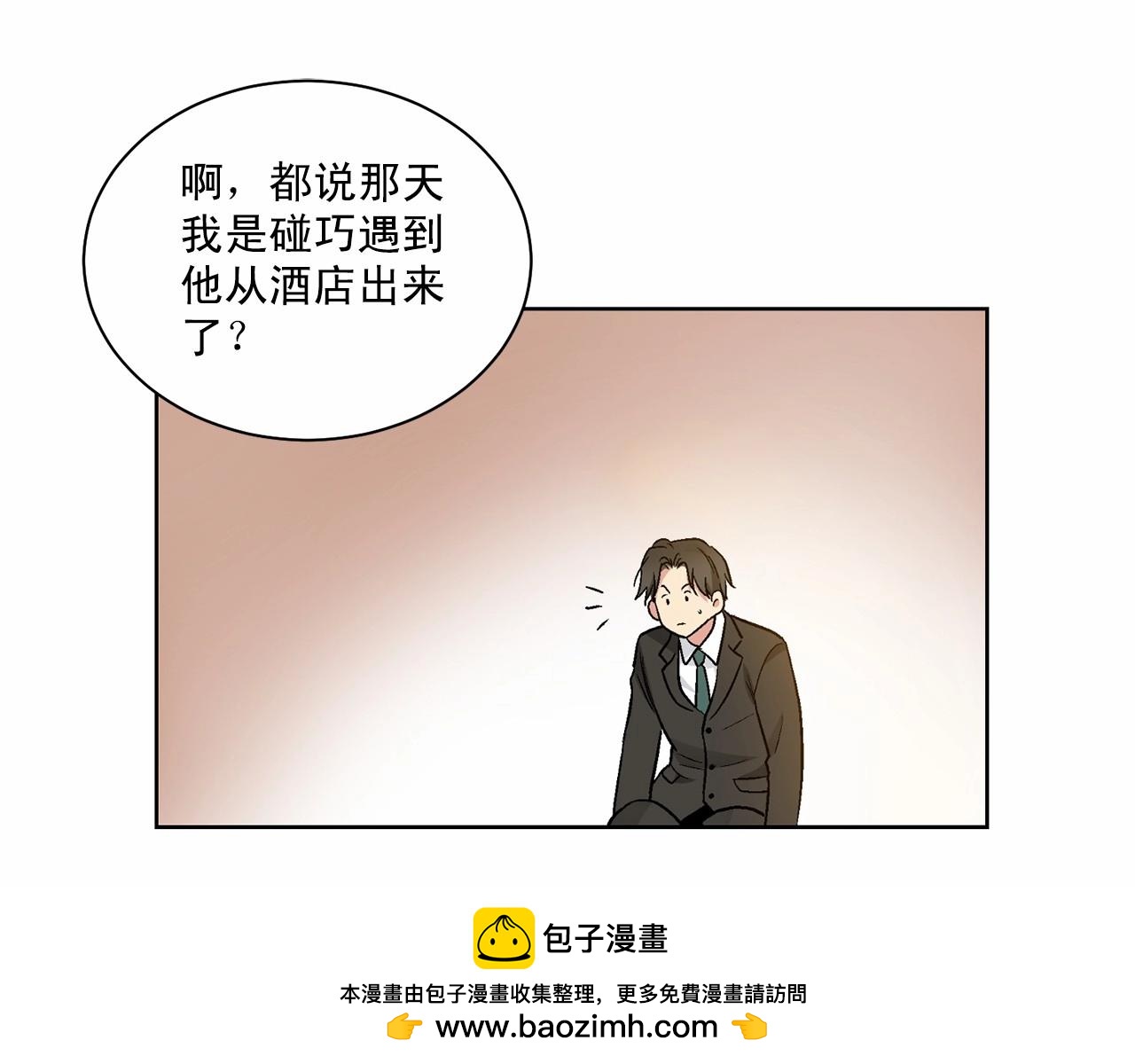 第30话 危险人物49