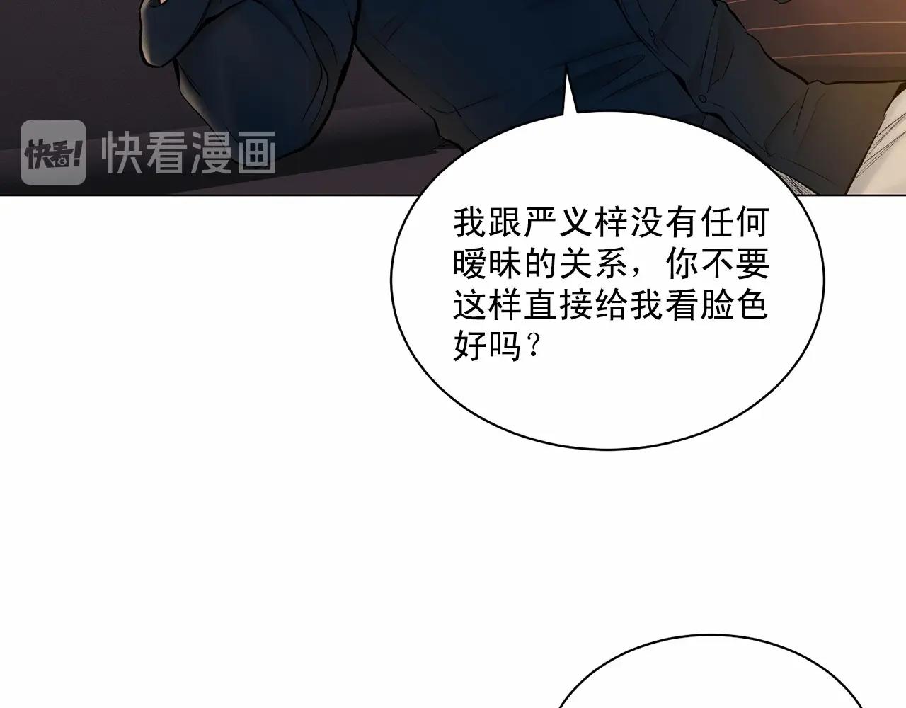 第30话 危险人物50