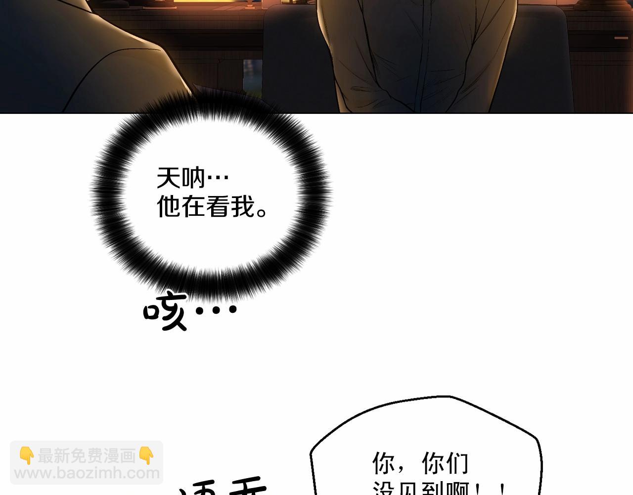 第30话 危险人物57