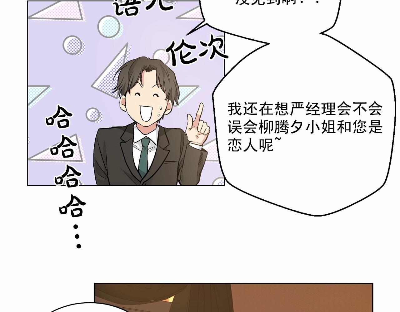 第30话 危险人物58