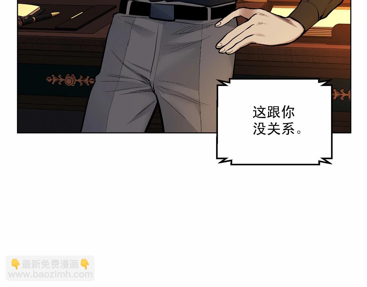 第30话 危险人物6