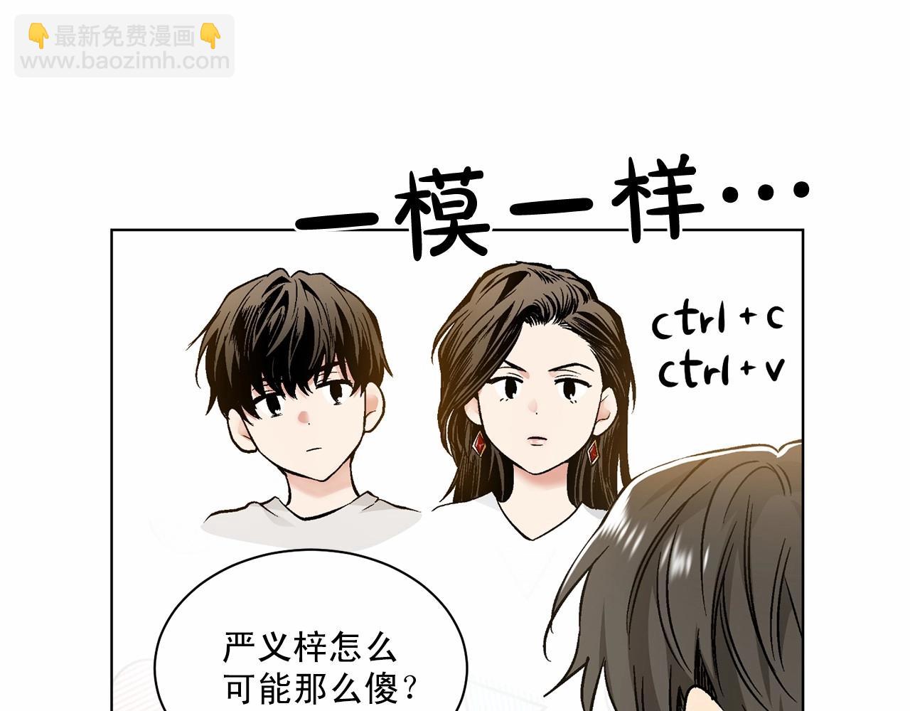 第30话 危险人物60