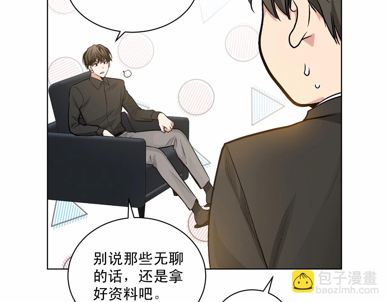 第30话 危险人物61