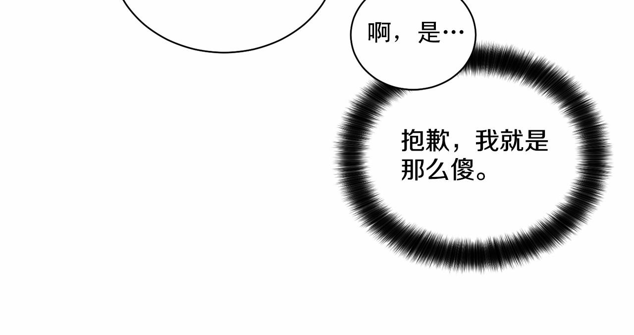 第30话 危险人物62