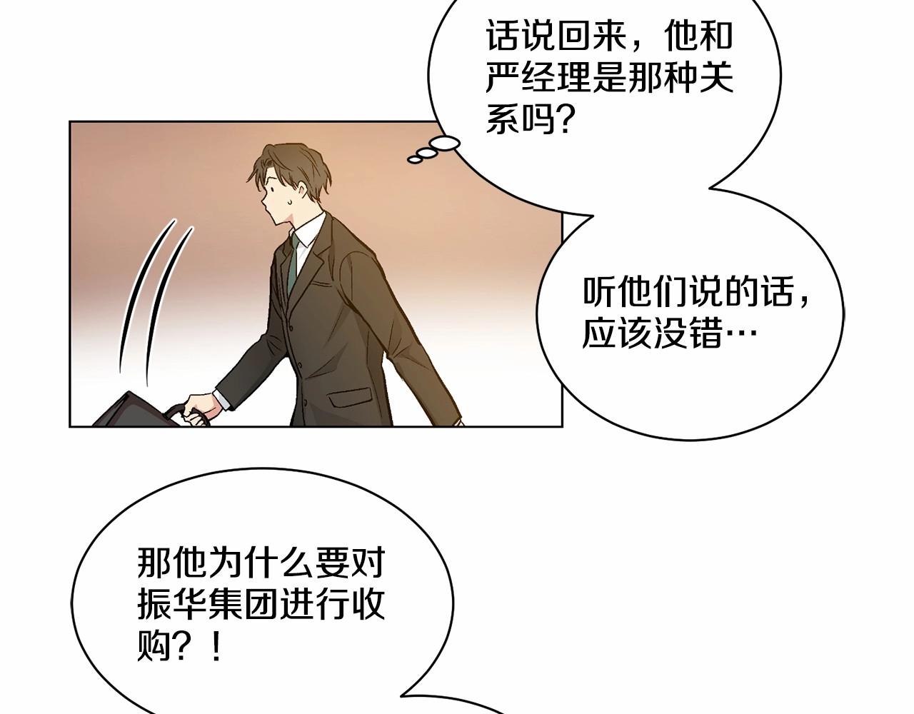 第30话 危险人物66