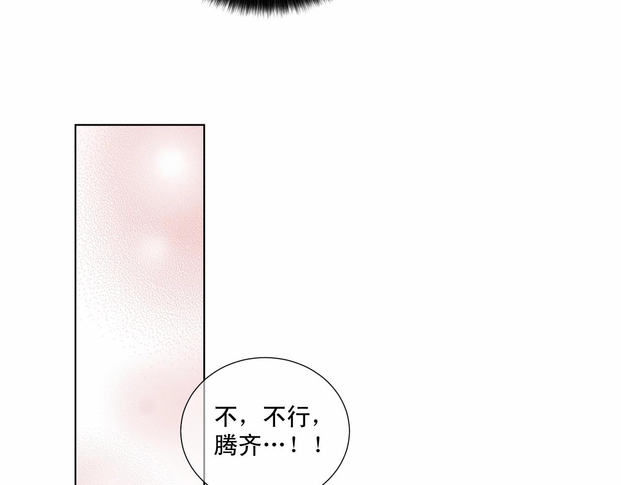 第30话 危险人物68