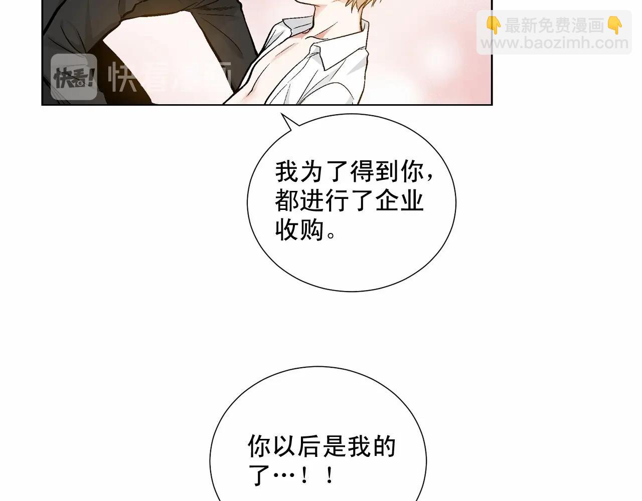第30话 危险人物70