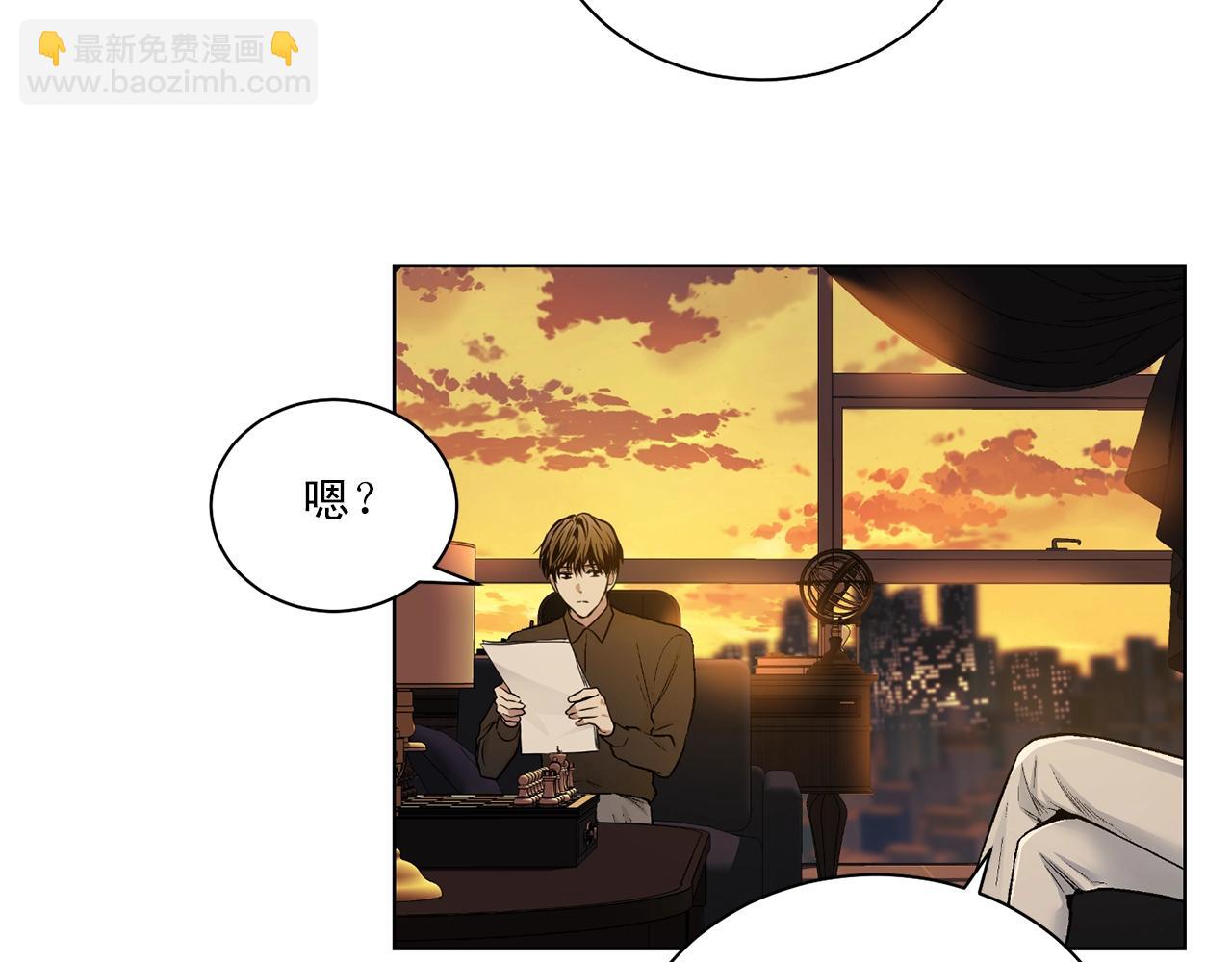 第30话 危险人物76
