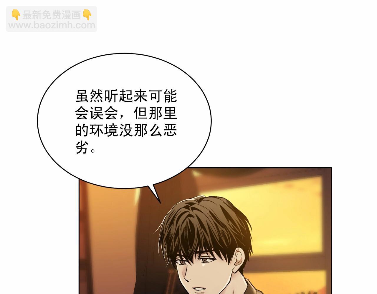 第30话 危险人物81