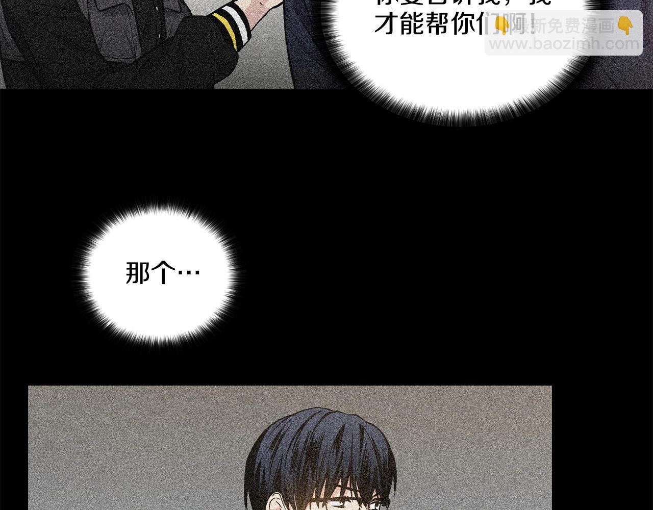第30话 危险人物88
